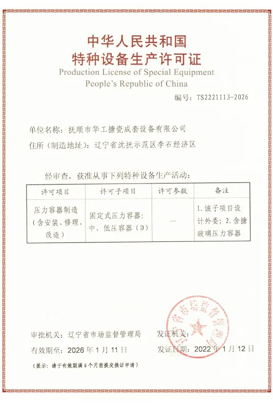 Сертификат.1